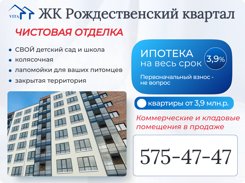 РК